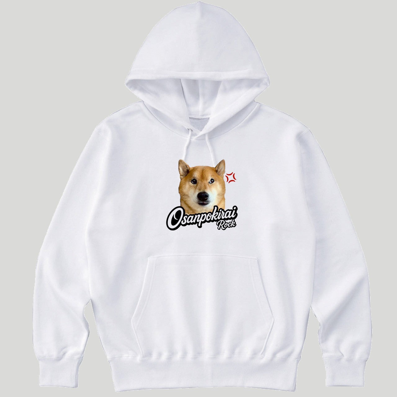 お散歩行けへんでパーカー