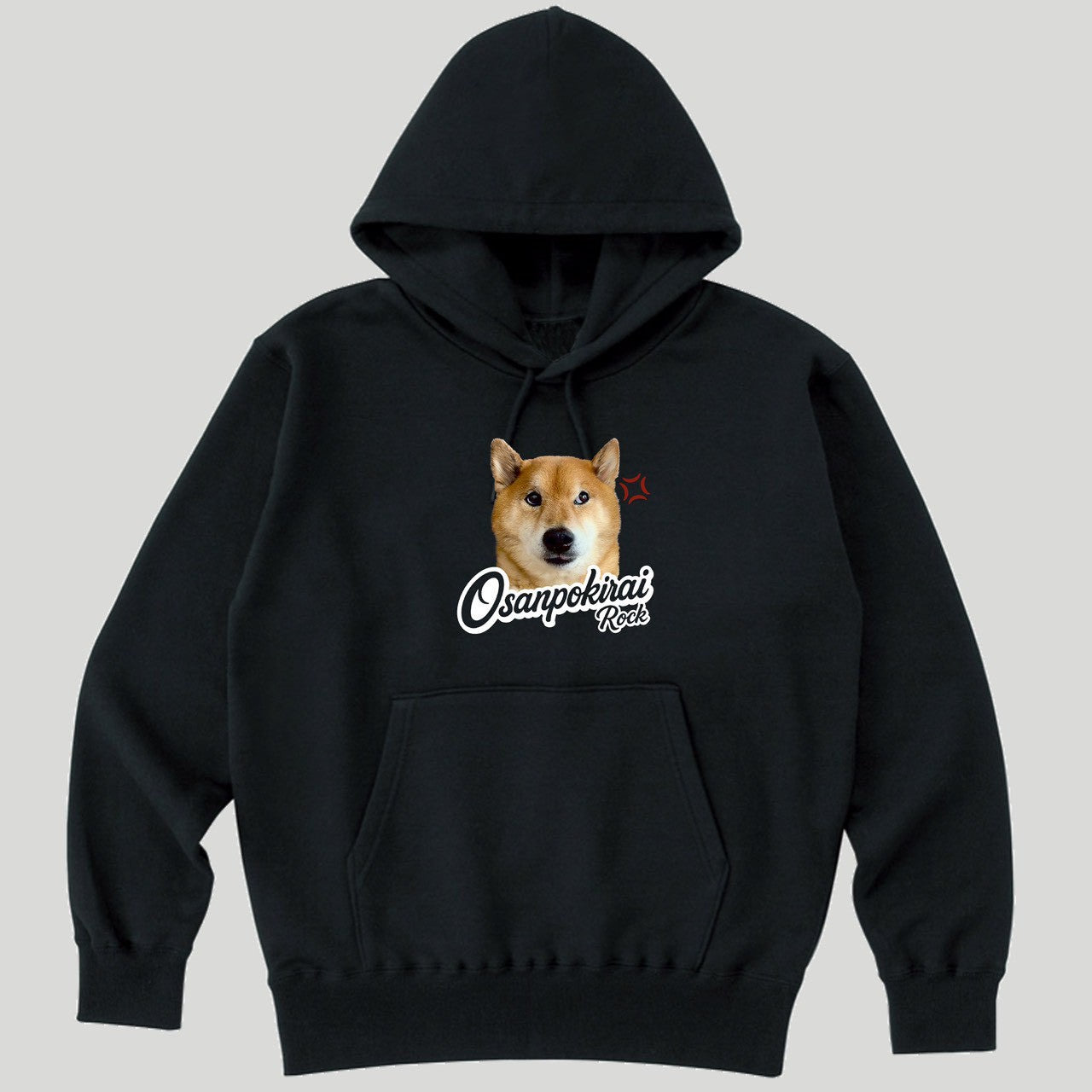 お散歩行けへんでパーカー