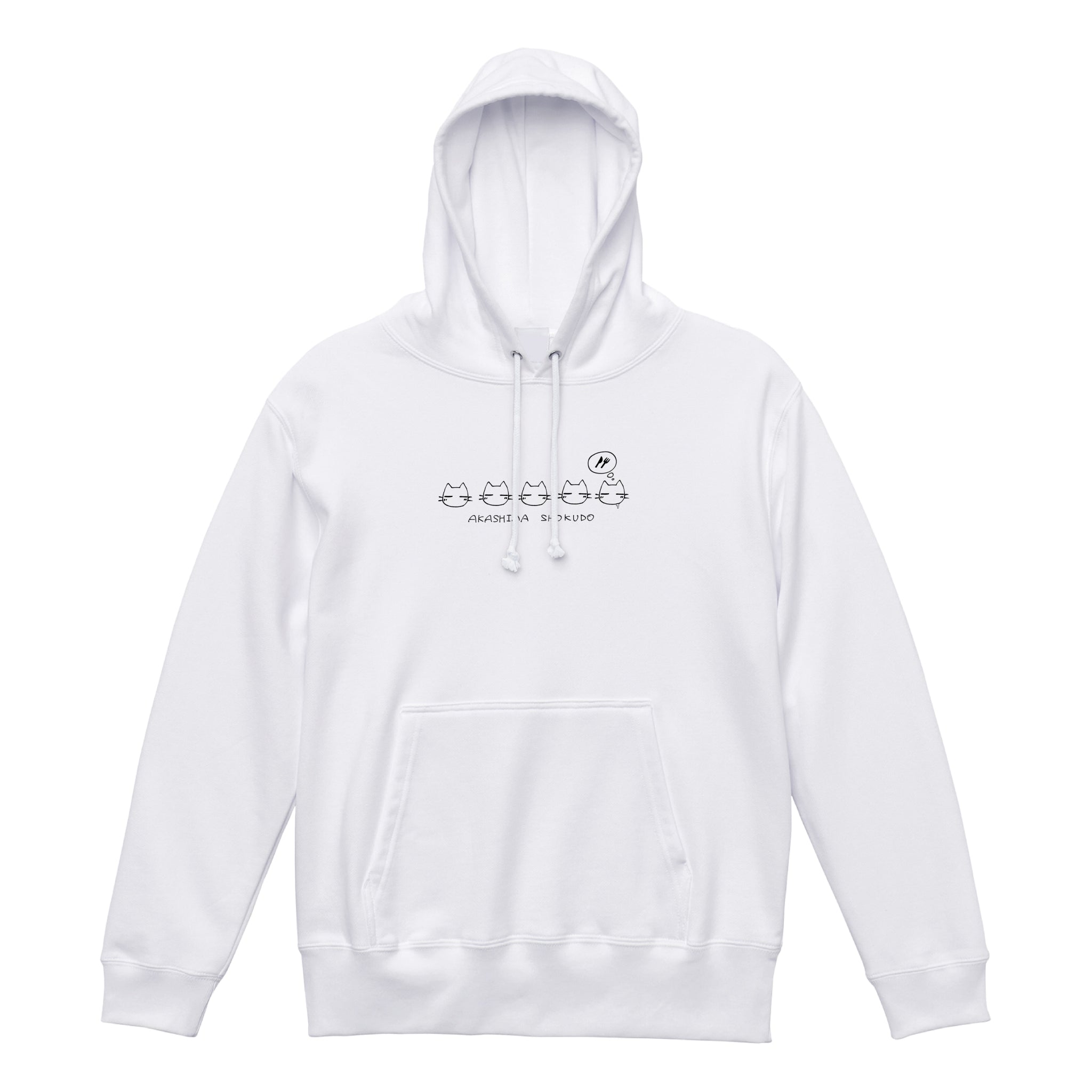 赤島食堂オリジナルスタンプパーカー