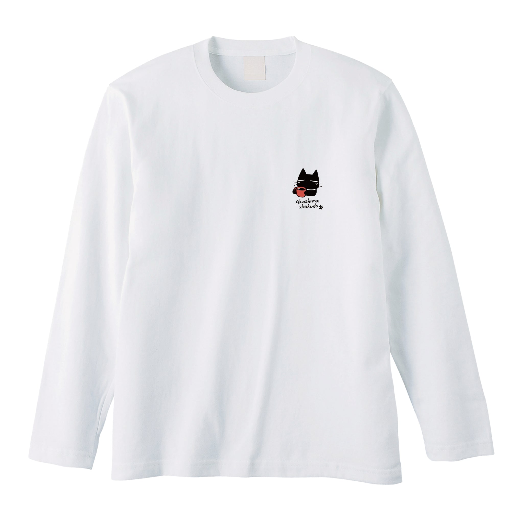 赤島食堂ワンポイントロゴロンT