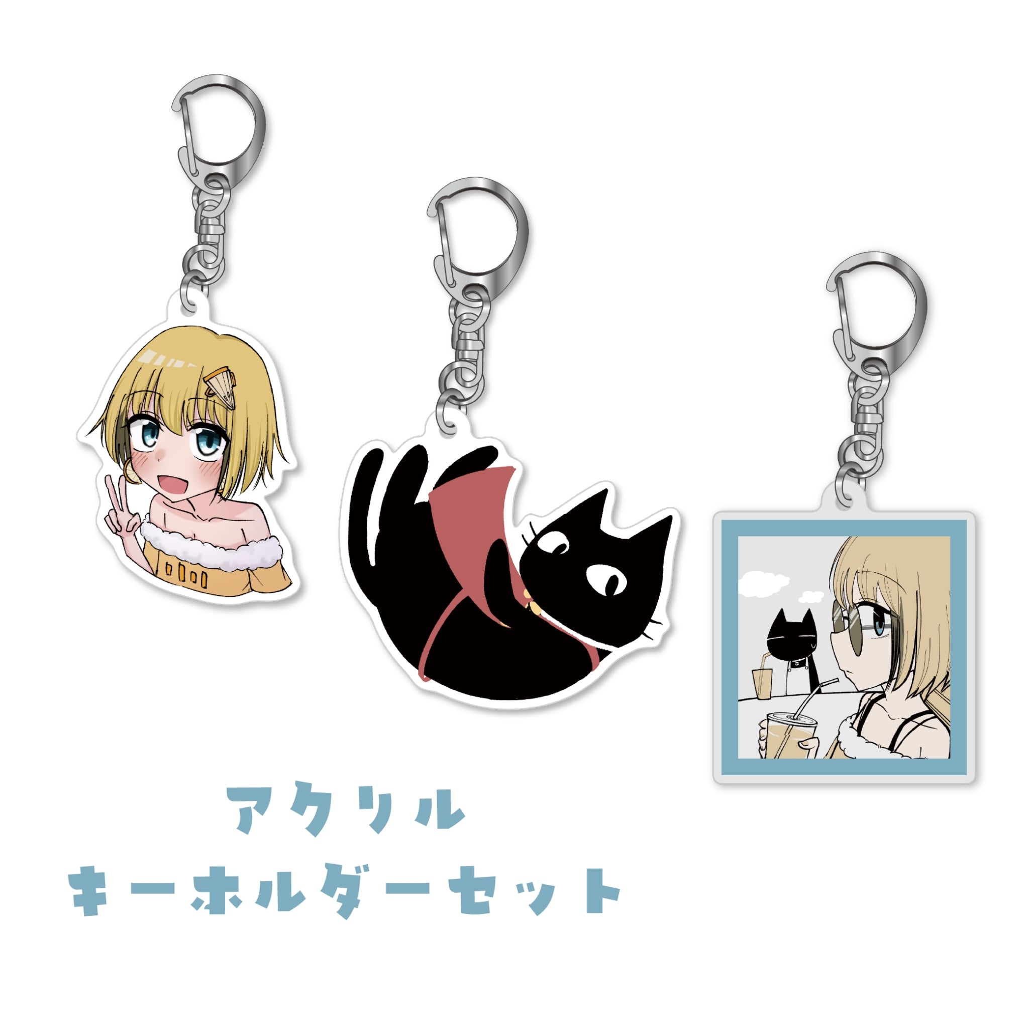 【お得セット】赤島食堂アクキーセット