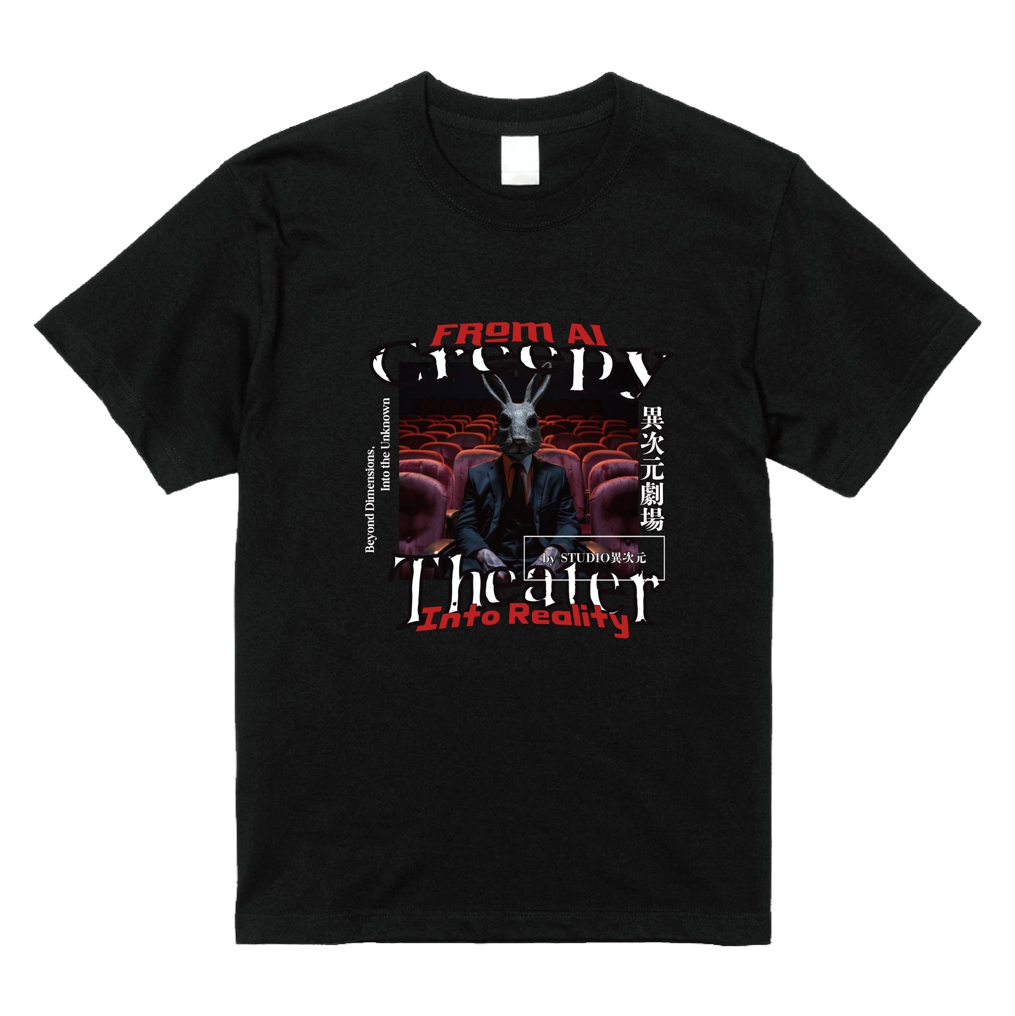 異次元劇場Tシャツver.2