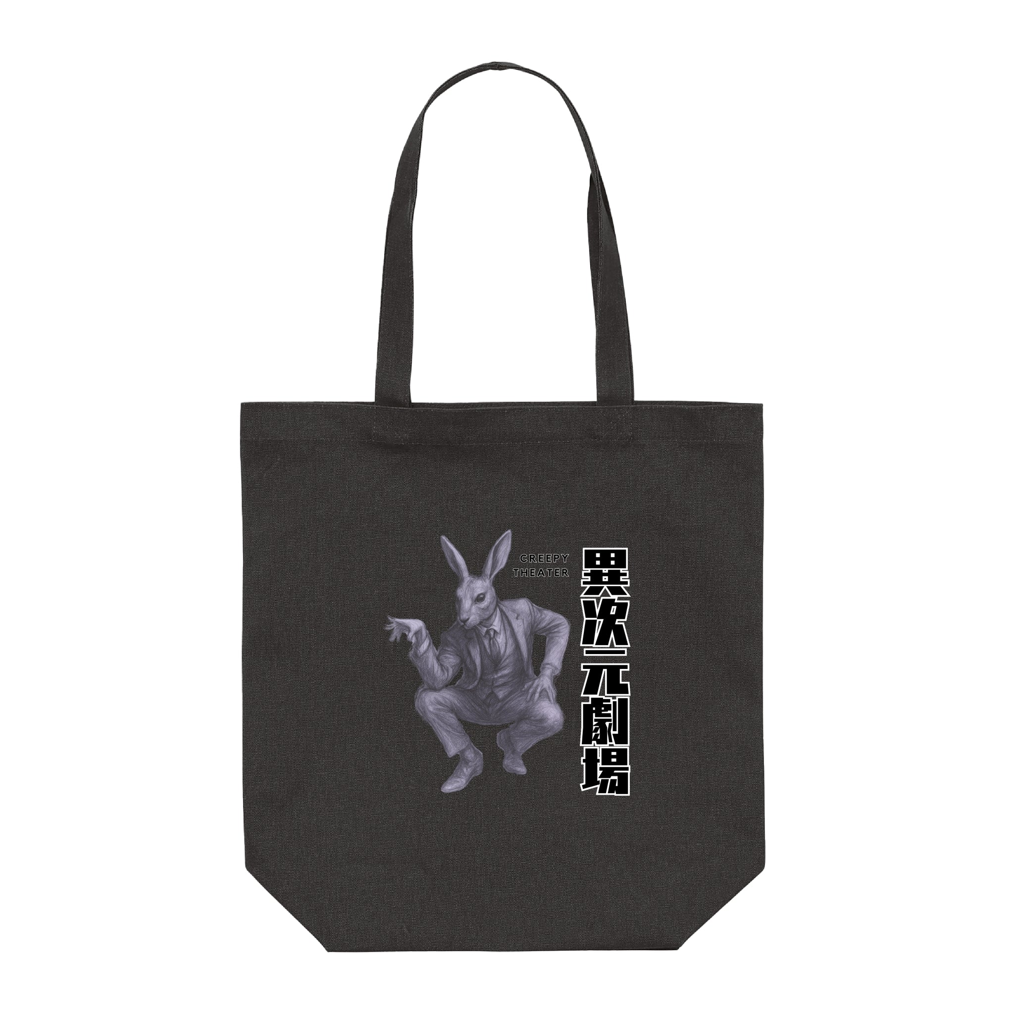 異次元劇場トートバッグ