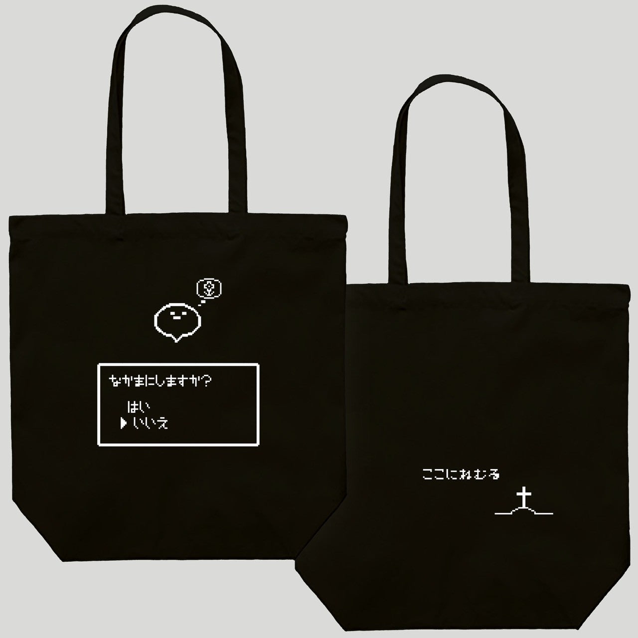 ゲーム風しろまんたトートバック