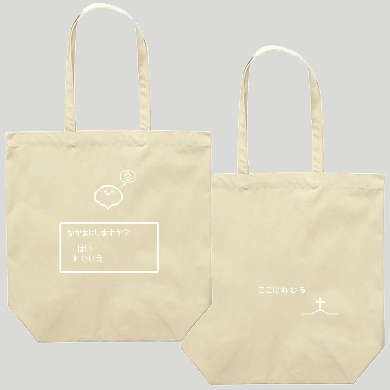 ゲーム風しろまんたトートバック