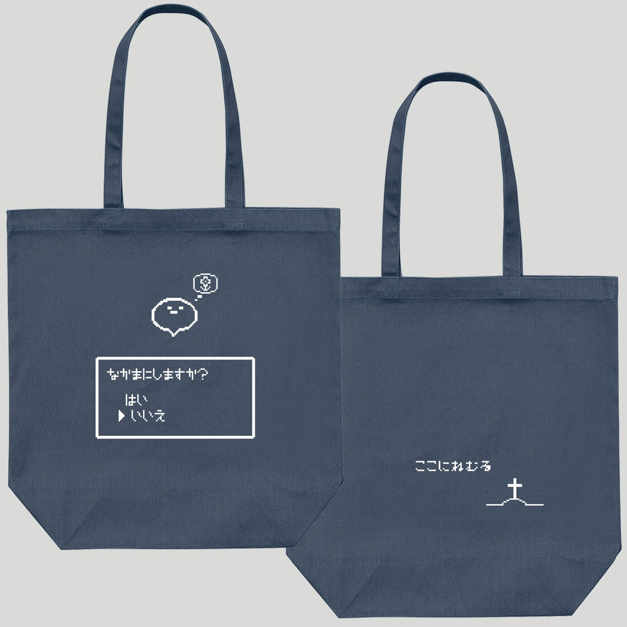 ゲーム風しろまんたトートバック