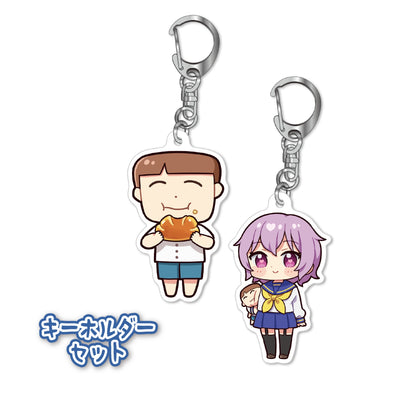 【お得!!】アクリルキーホルダーセット