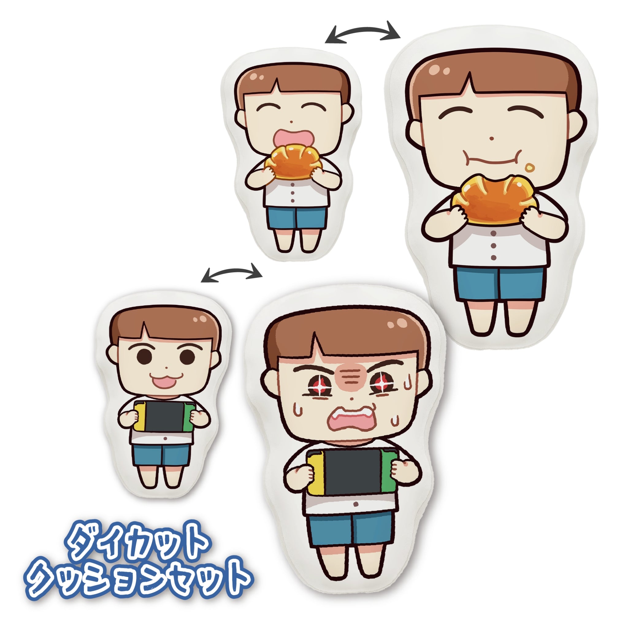 【数量限定!!】ホワイトダイカットクッションセット【お得!!】