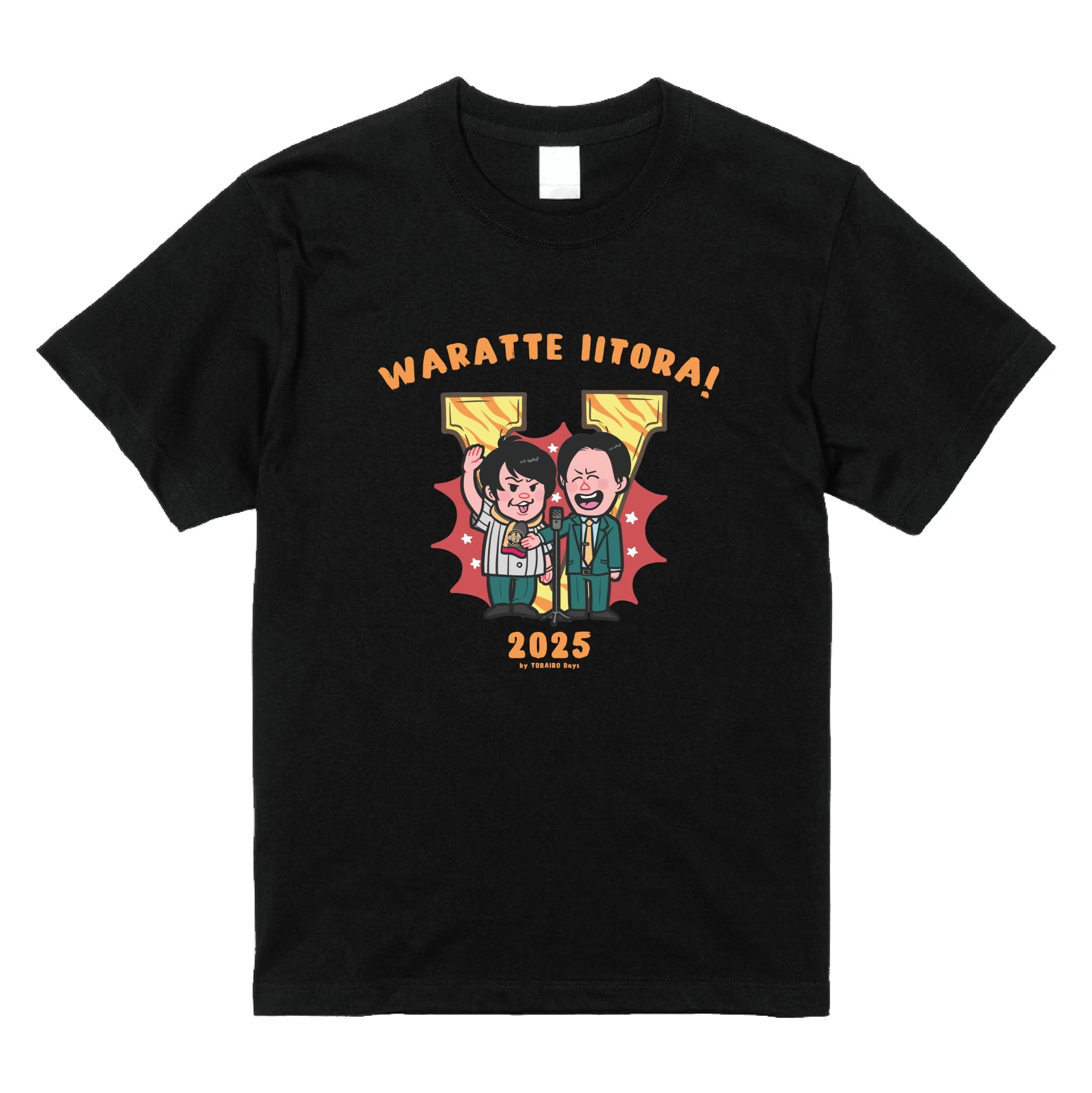 【数量限定】笑っていい虎！Tシャツ　サイン色紙付き