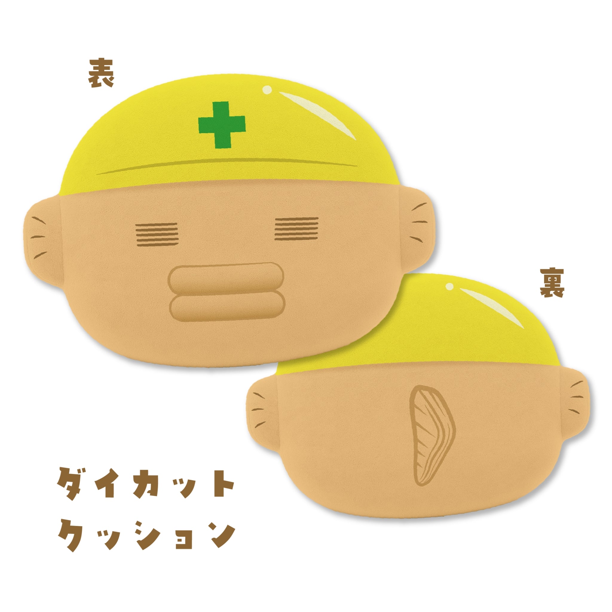 タイヤキクッション