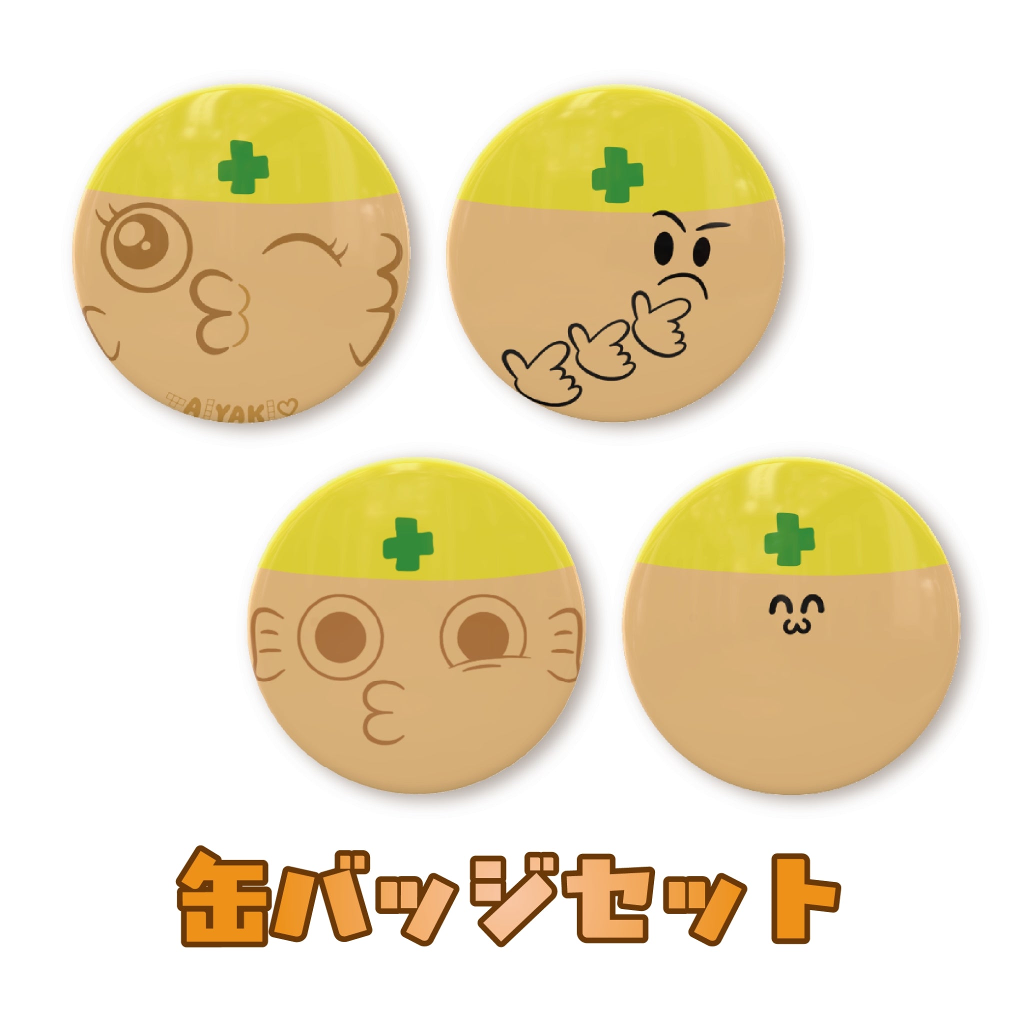 【お得!!】缶バッチセット