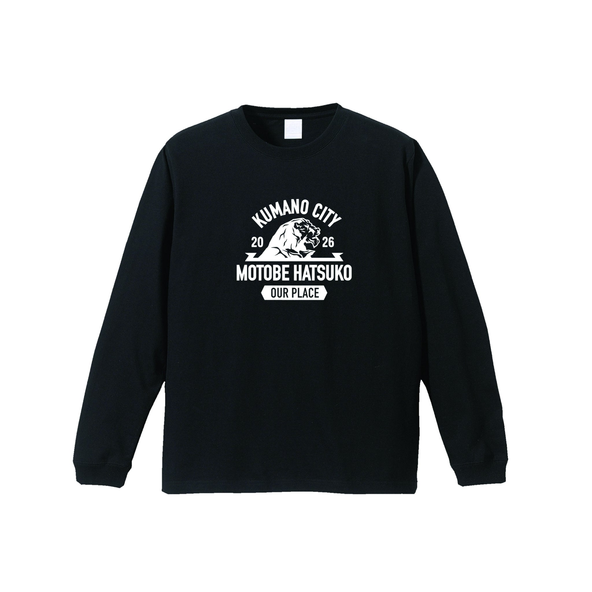 はつこ獅子岩ロンT