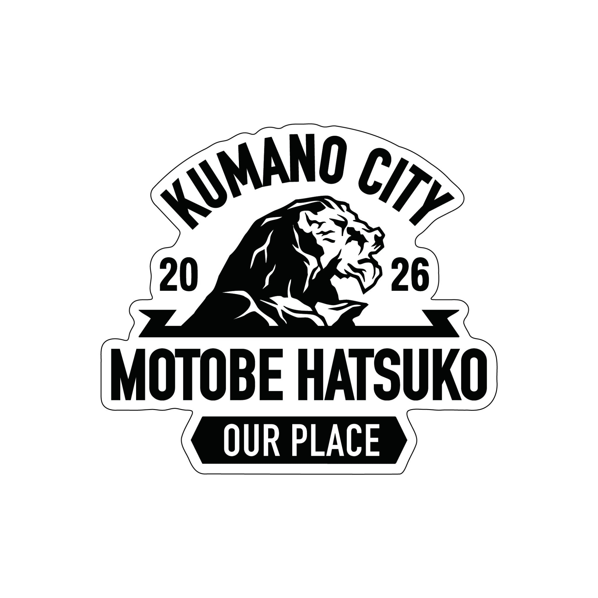 【送料無料】はつこ獅子岩ステッカー(耐水仕様)