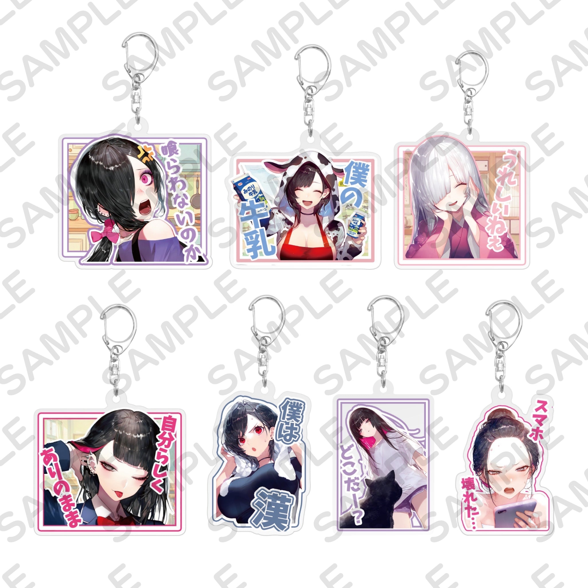 【お得‼】アクキーセット