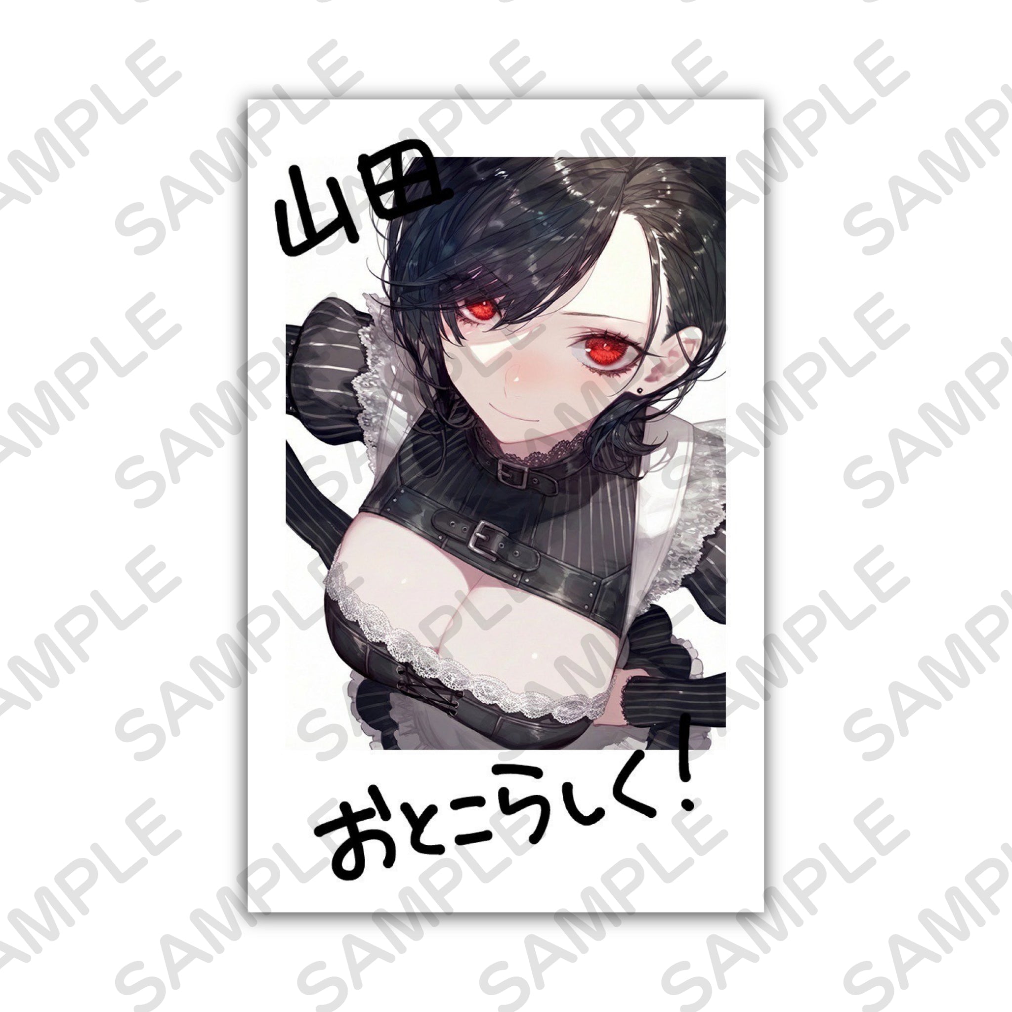 だーやまチェキ風フォト