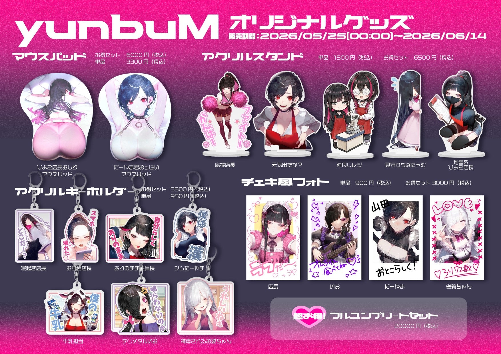 Orizum.world
