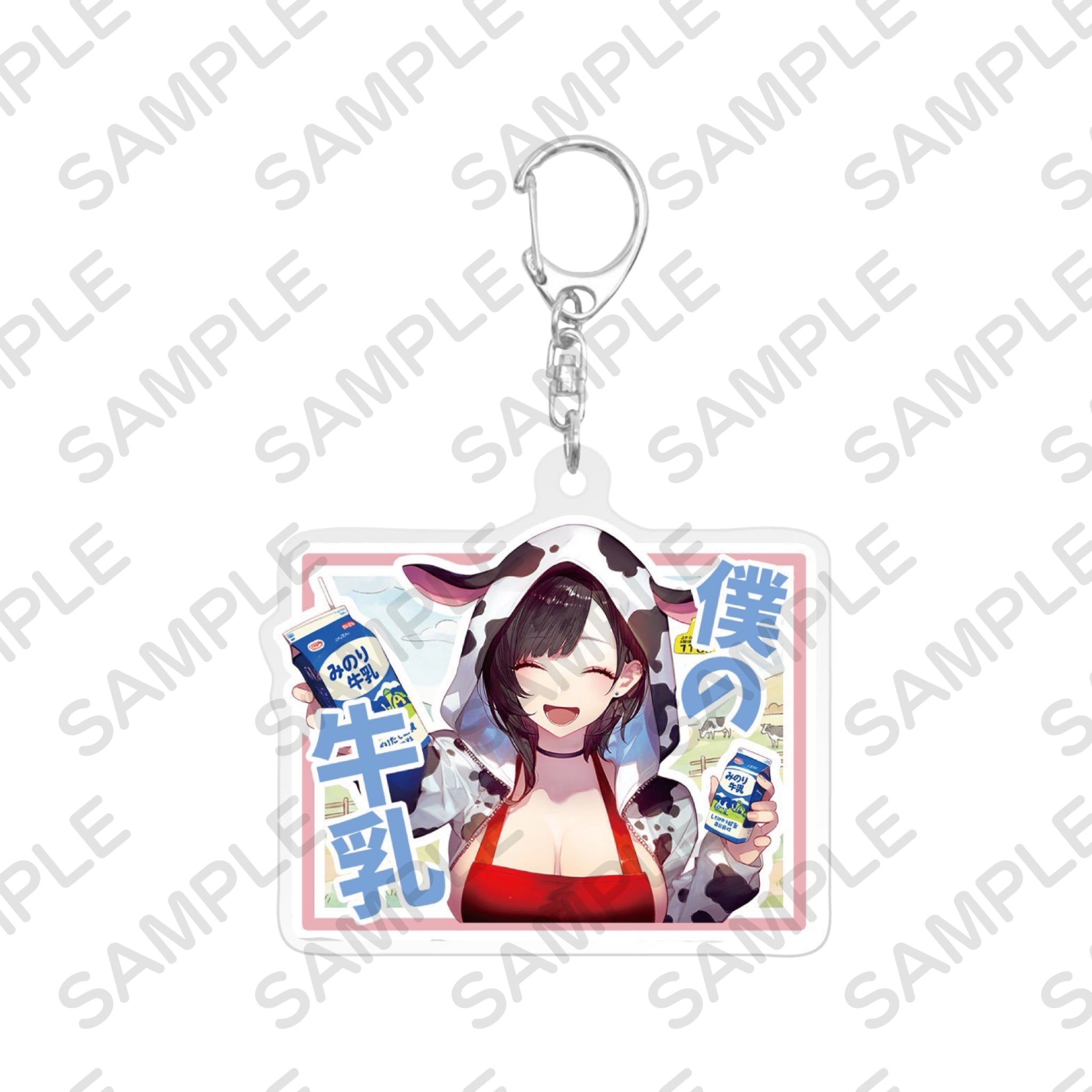 牛乳担当アクキー