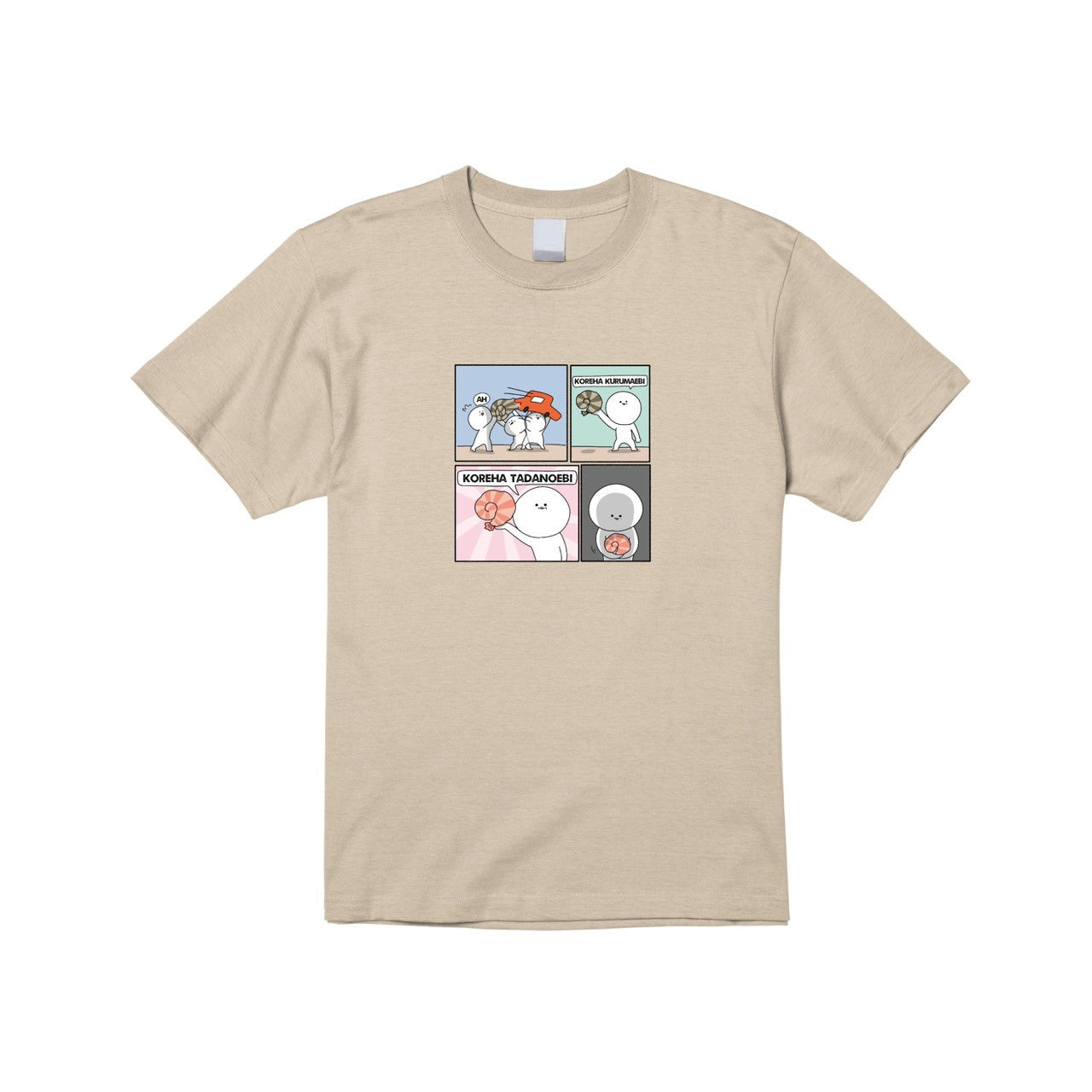 KURUMAEBINOUTA漫画Tシャツ
