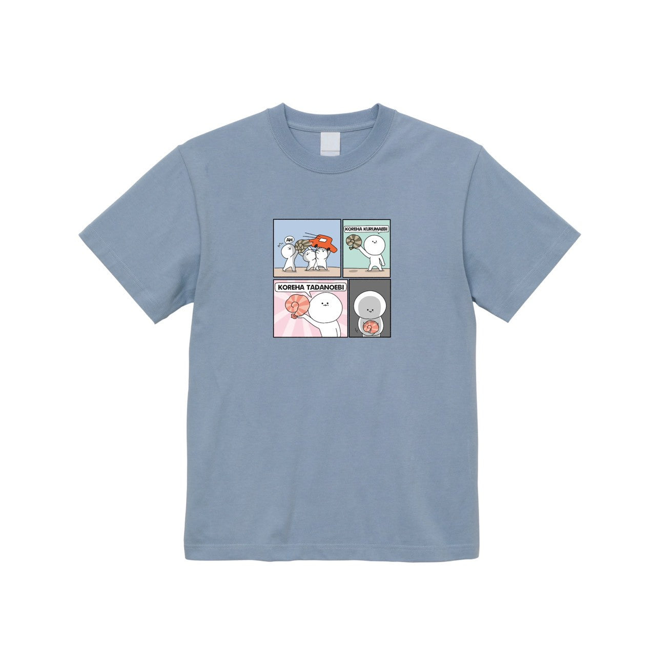 KURUMAEBINOUTA漫画Tシャツ