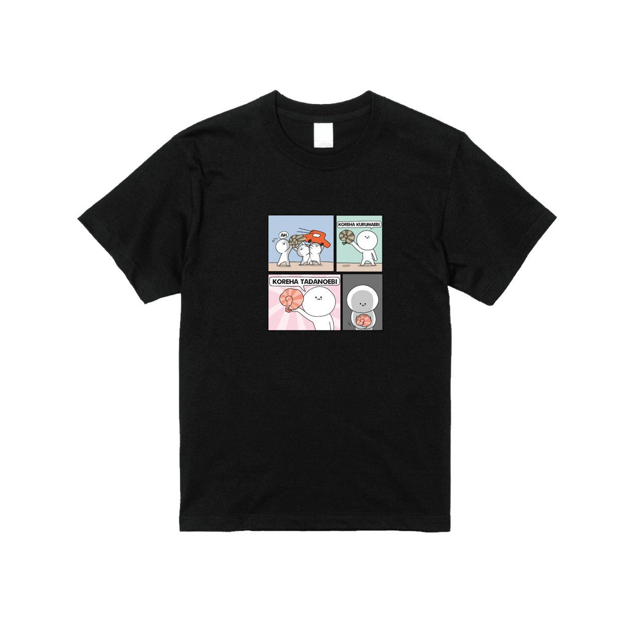 KURUMAEBINOUTA漫画Tシャツ