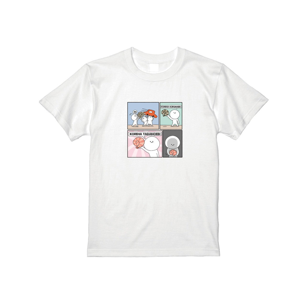 KURUMAEBINOUTA漫画Tシャツ