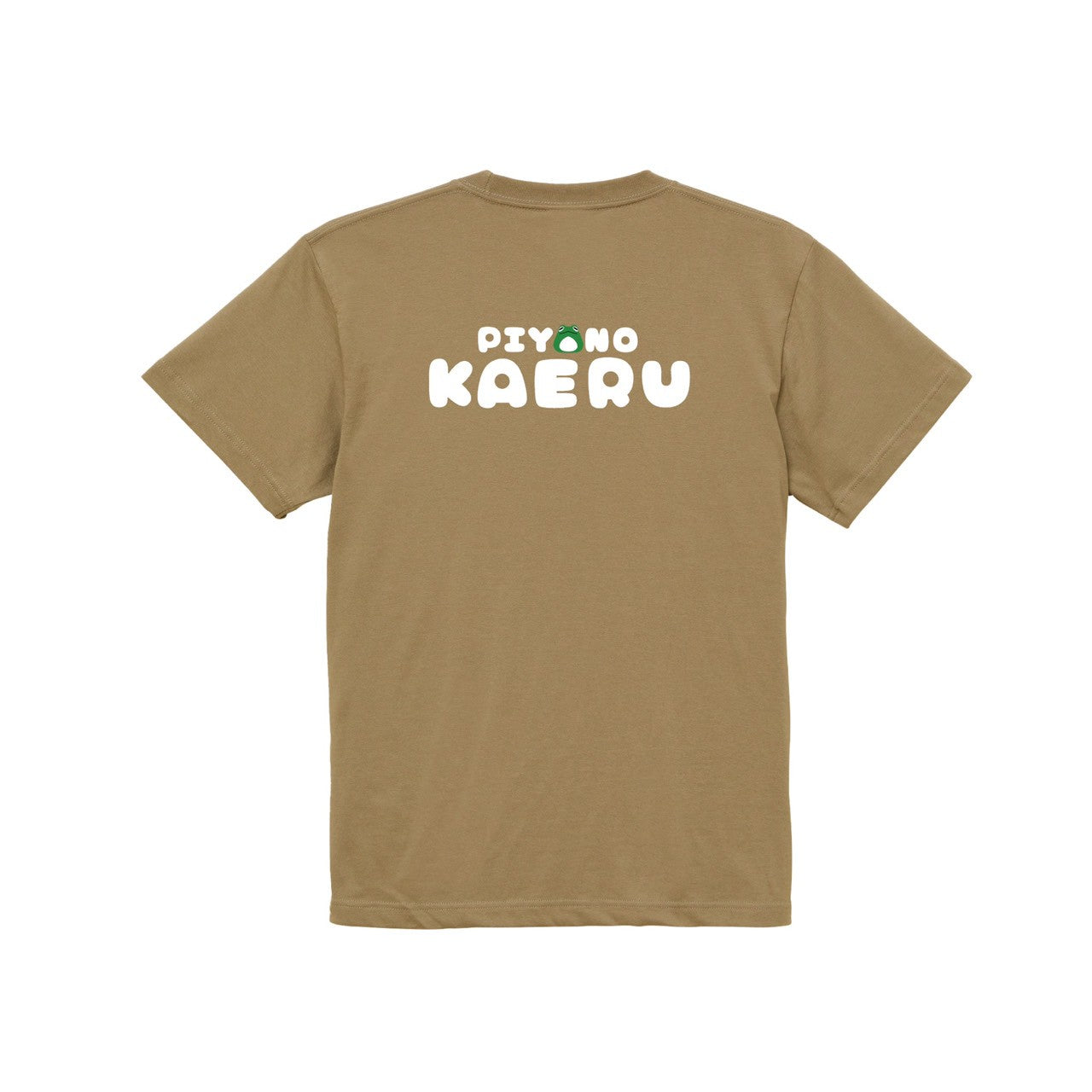 ぴよのカエルTシャツ