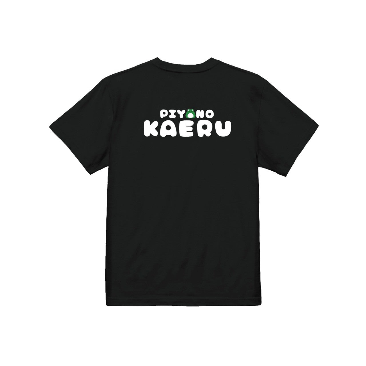 ぴよのカエルTシャツ