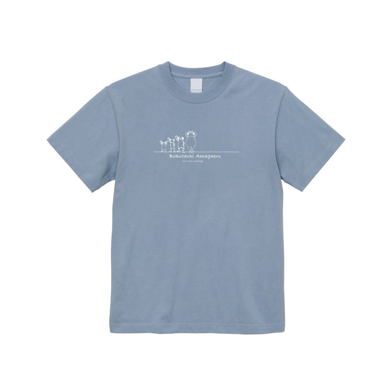僕たちアマガエルTシャツ