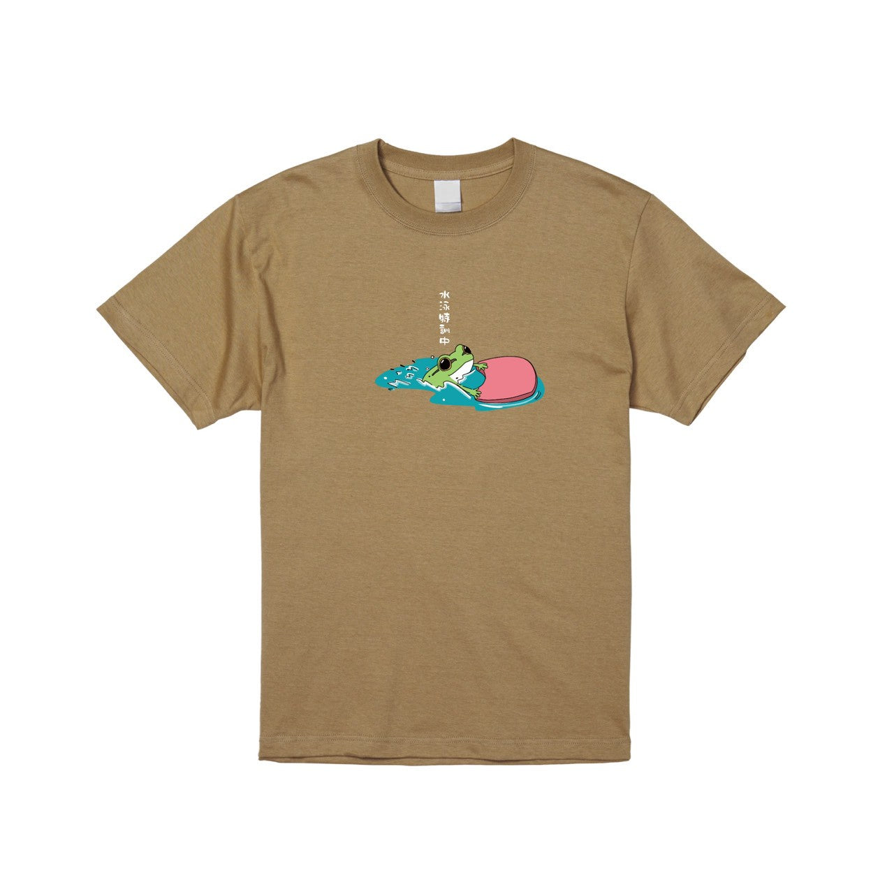 水泳練習中Tシャツ
