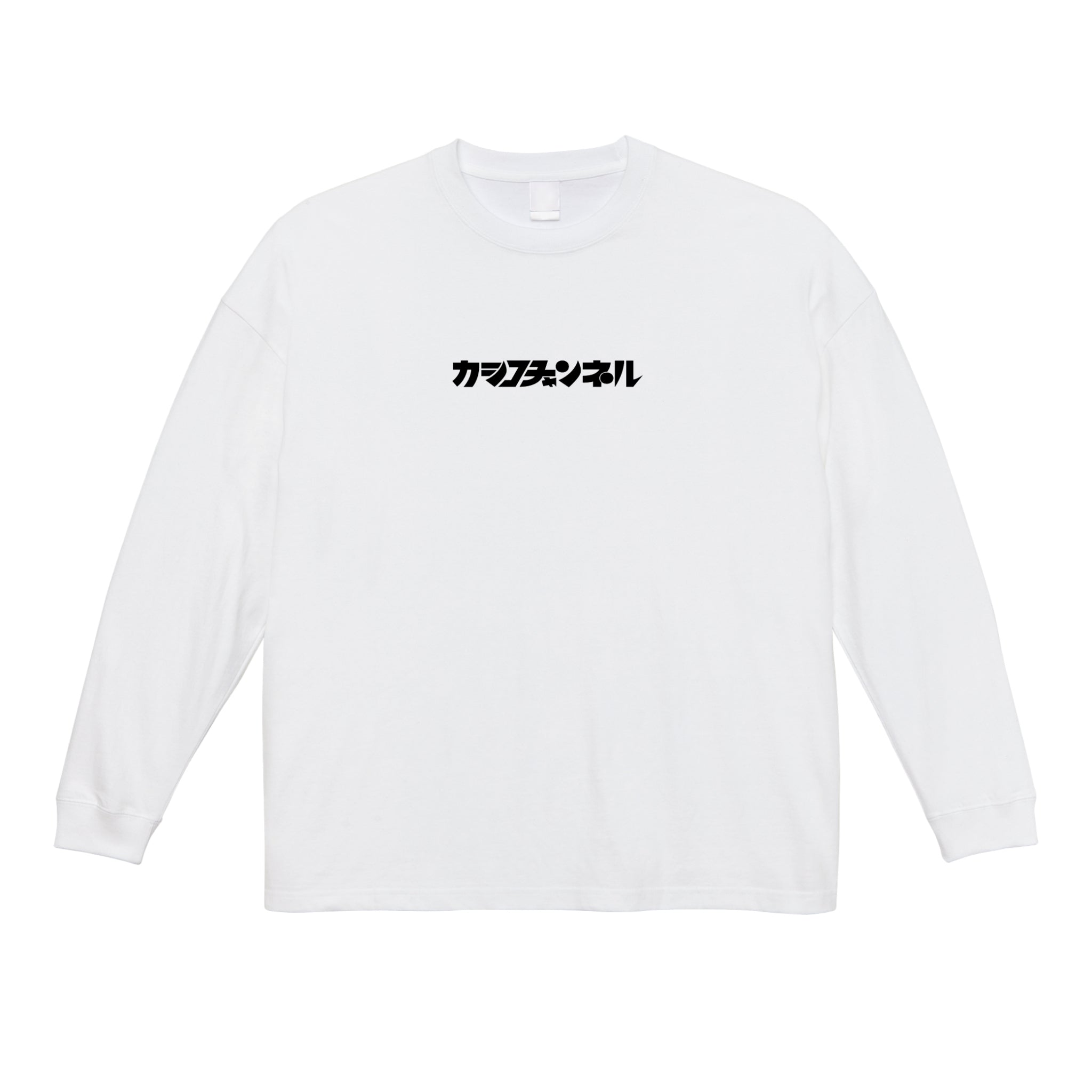 スーパーカシコロンT