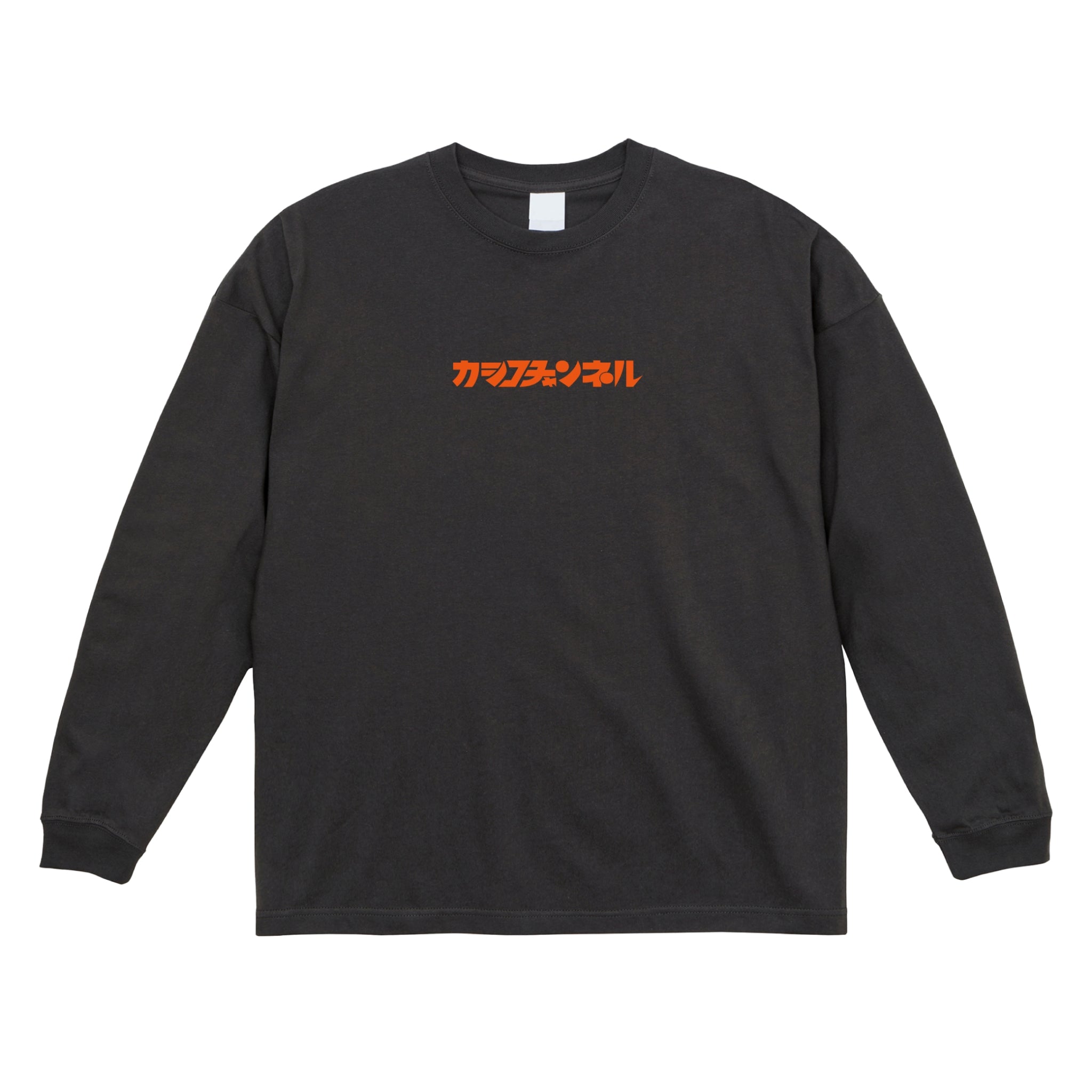 スーパーカシコロンT