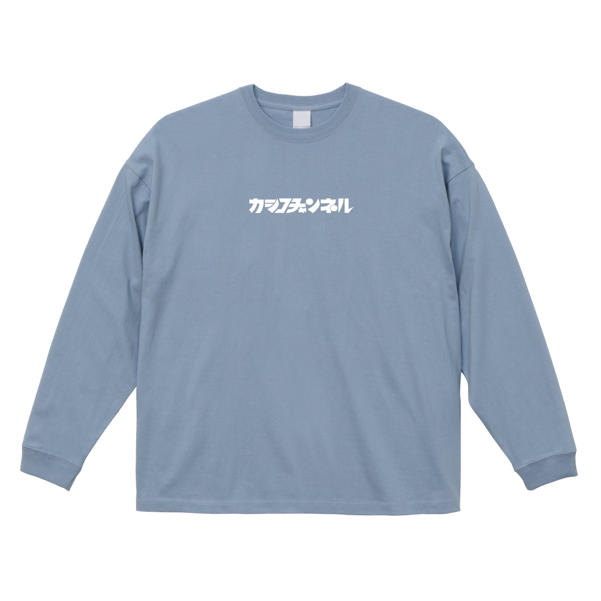 スーパーカシコロンT