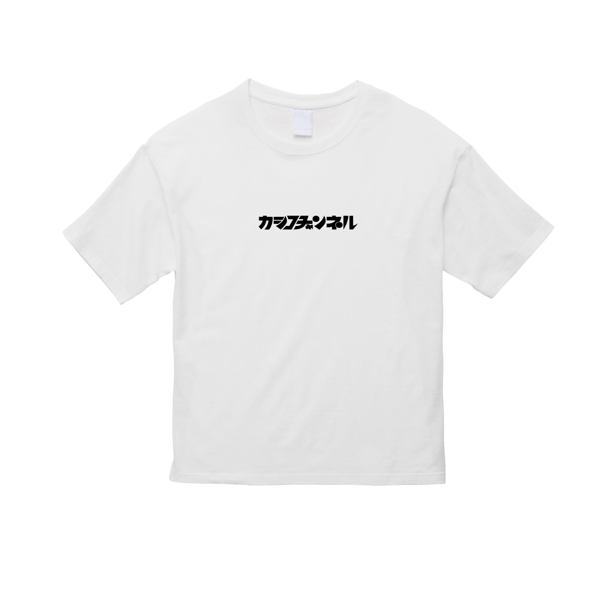 スーパーカシコTシャツ