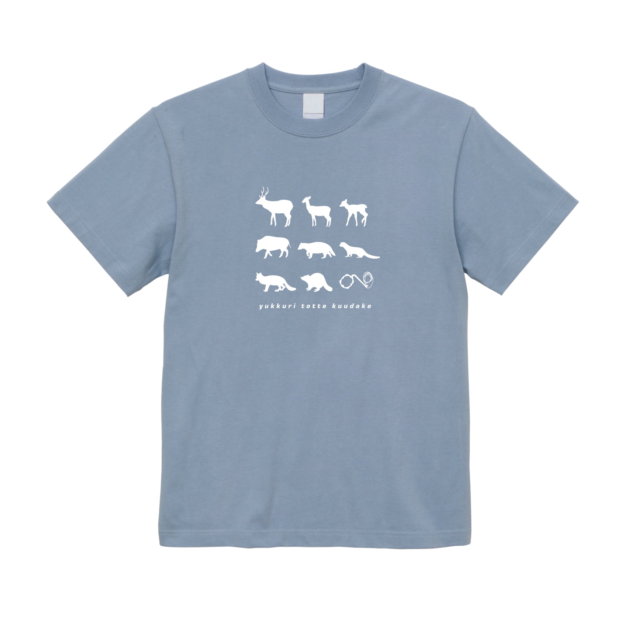 生きとし生ける物シルエットTシャツ