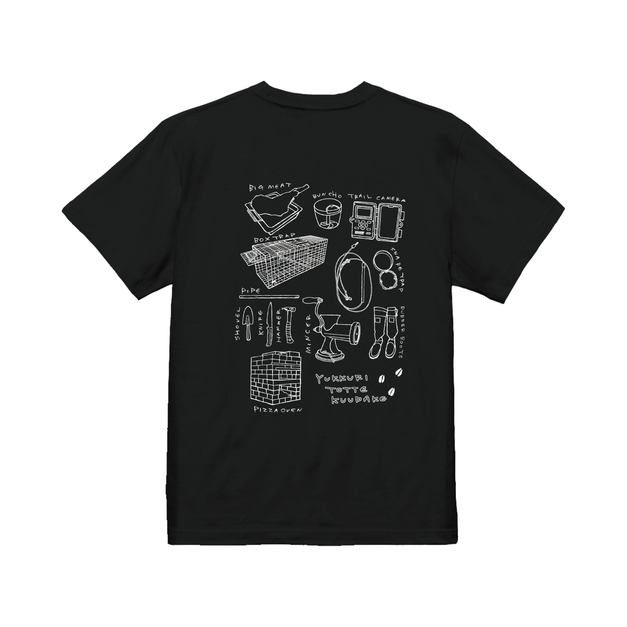 獲って食うだけ。ギアTシャツ – Orizum.world