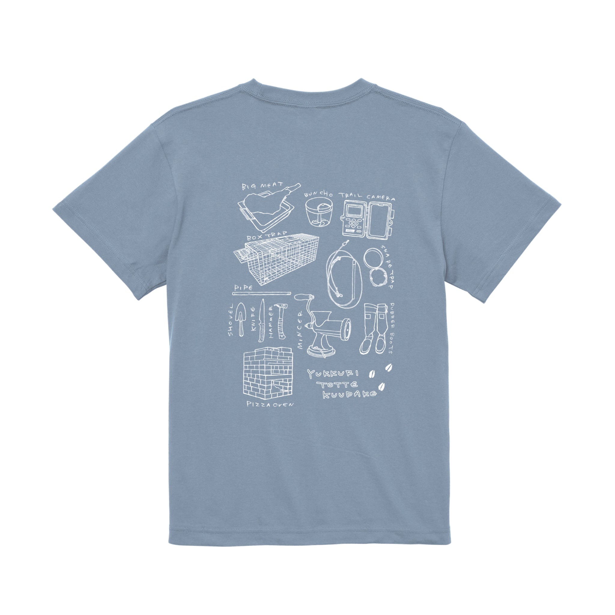 獲って食うだけ。ギアTシャツ