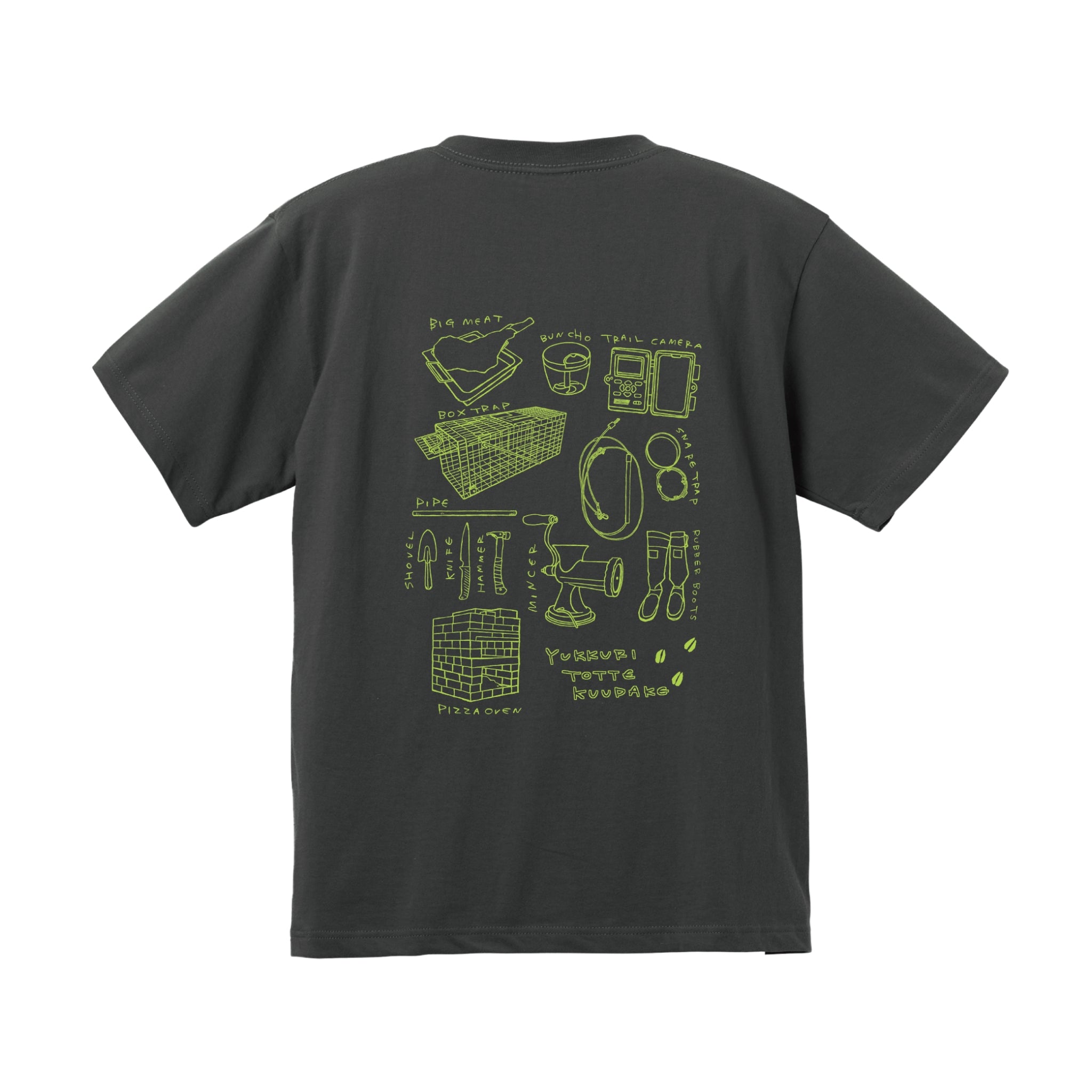 獲って食うだけ。ギアTシャツ