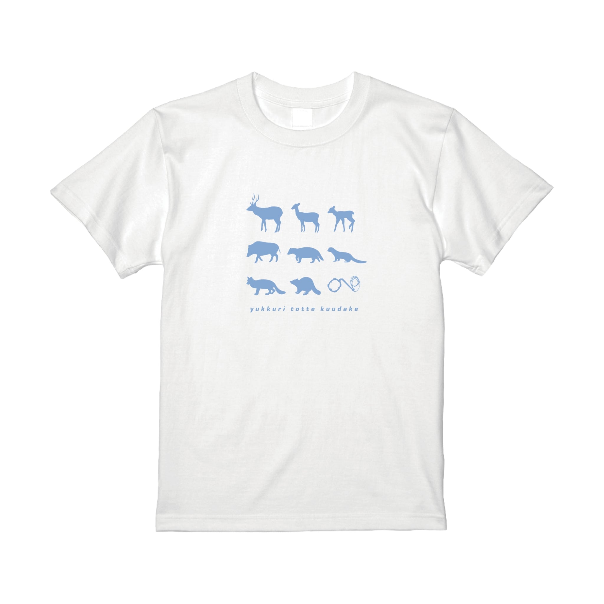 生きとし生ける物シルエットTシャツ