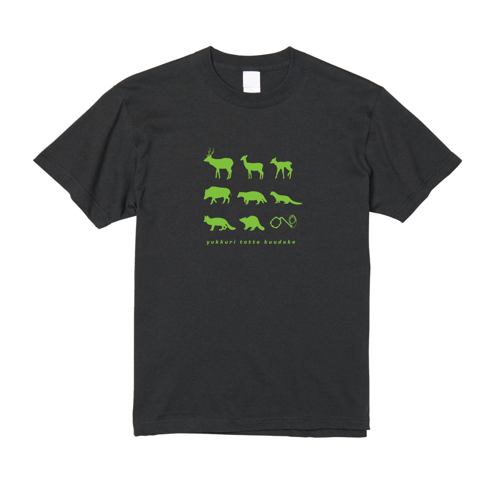 生きとし生ける物シルエットTシャツ