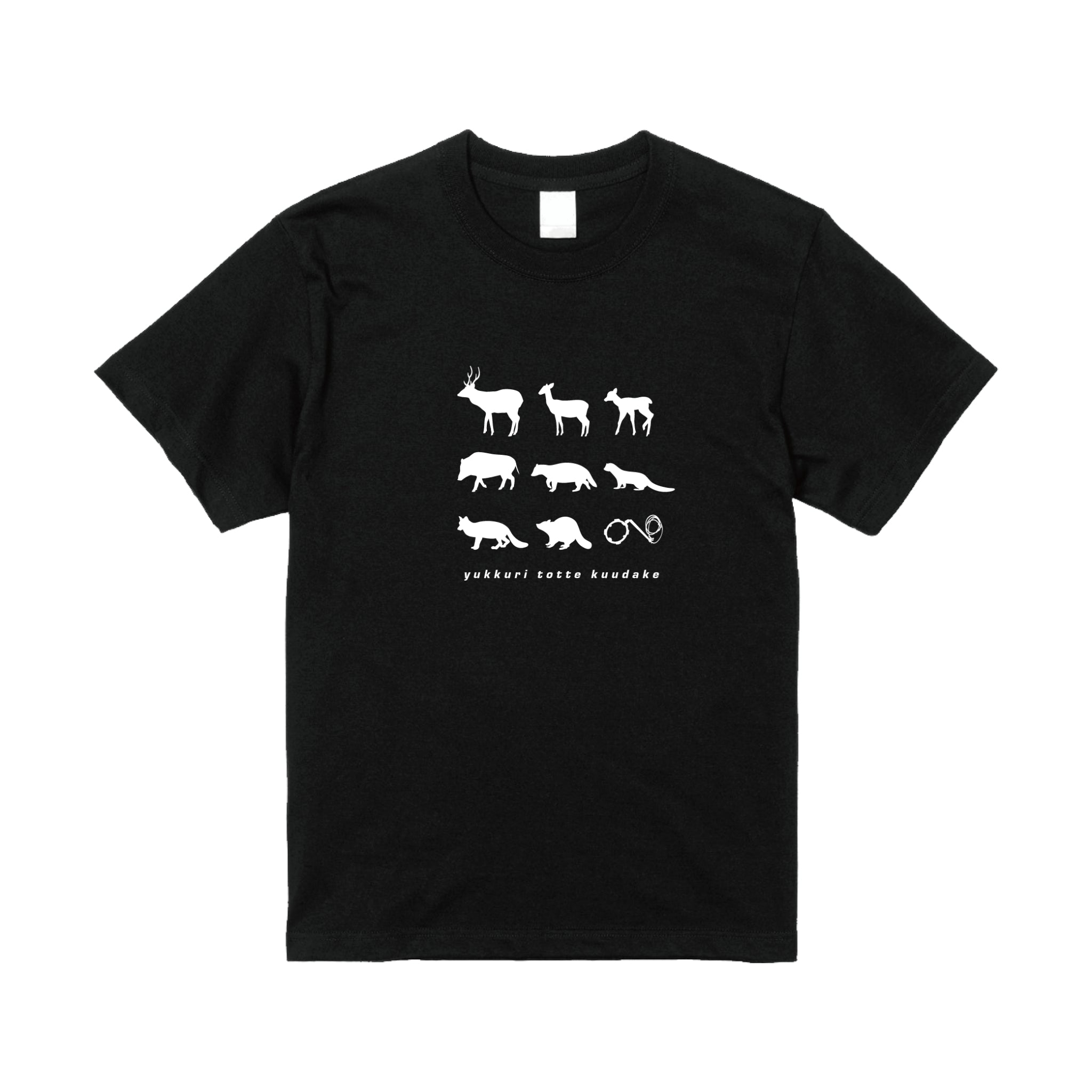 生きとし生ける物シルエットTシャツ