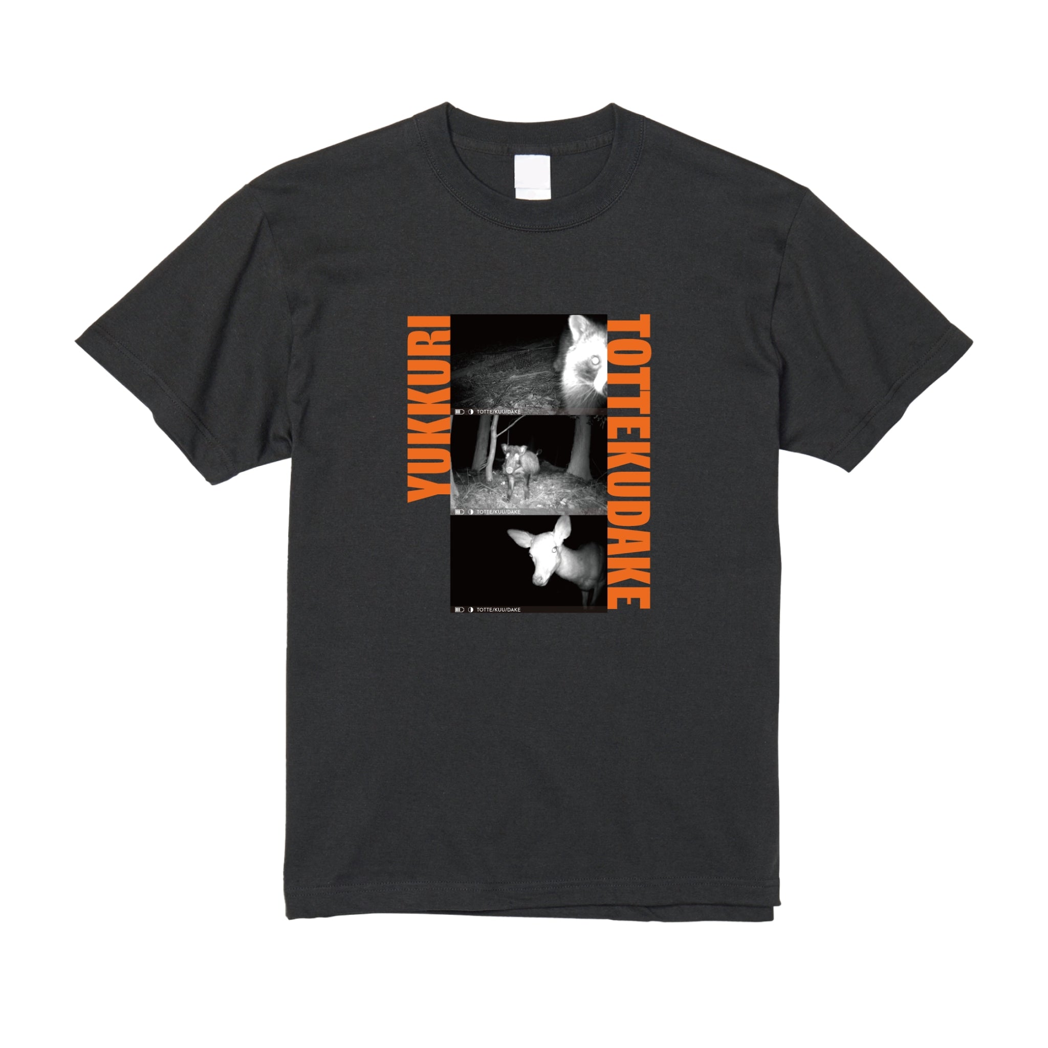 トレイルカメラベストショットTシャツ