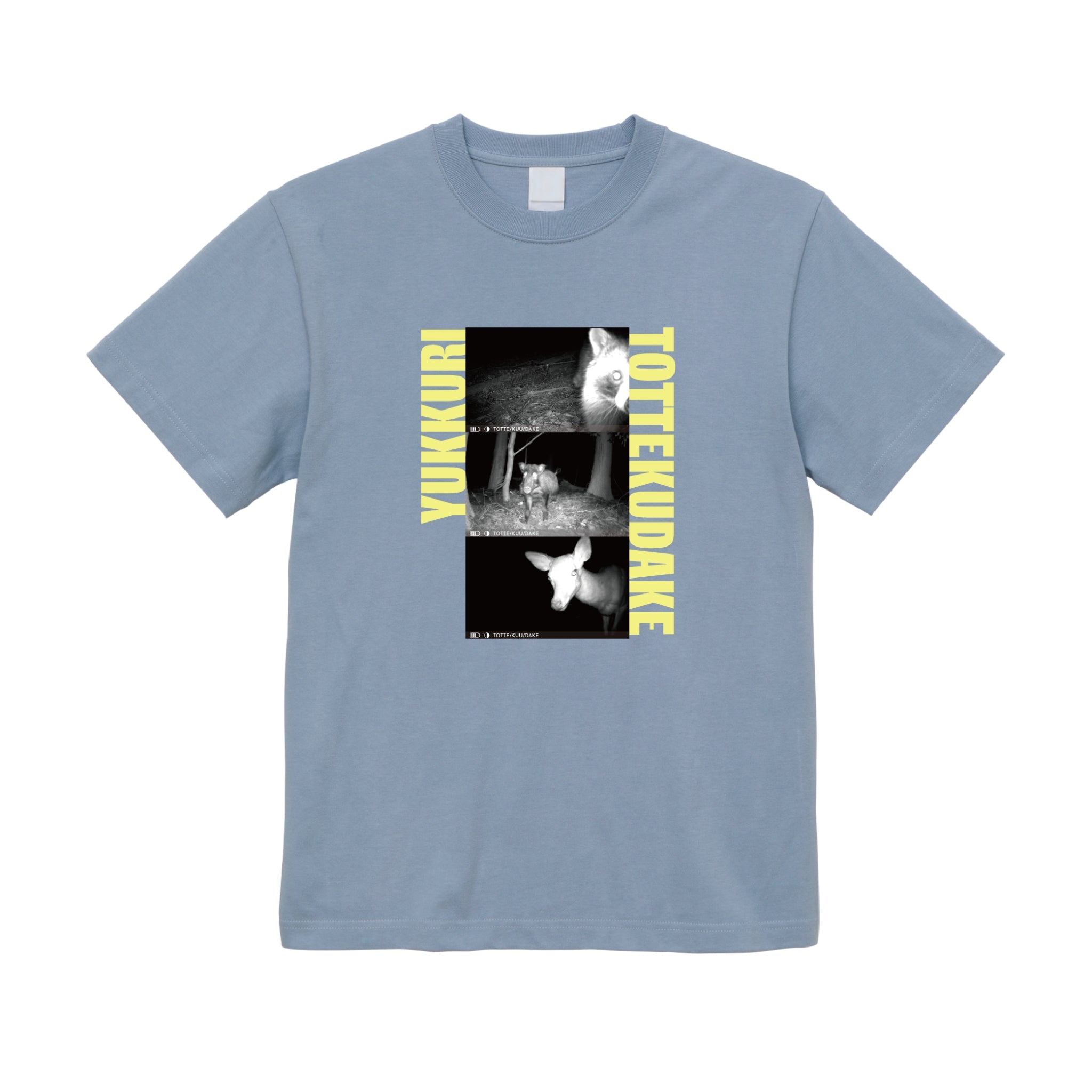トレイルカメラベストショットTシャツ