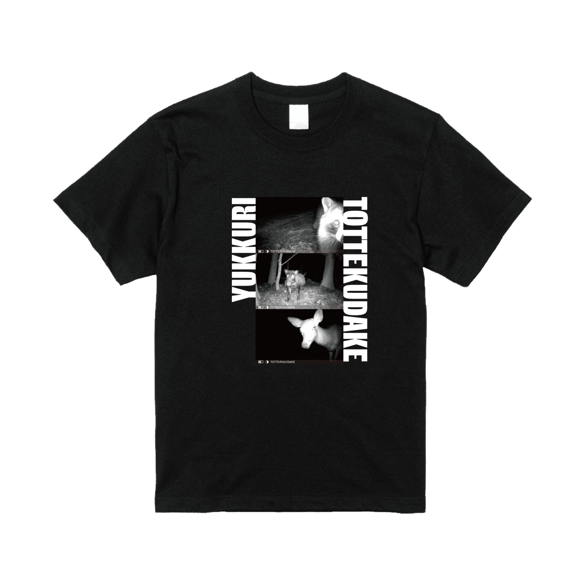 トレイルカメラベストショットTシャツ