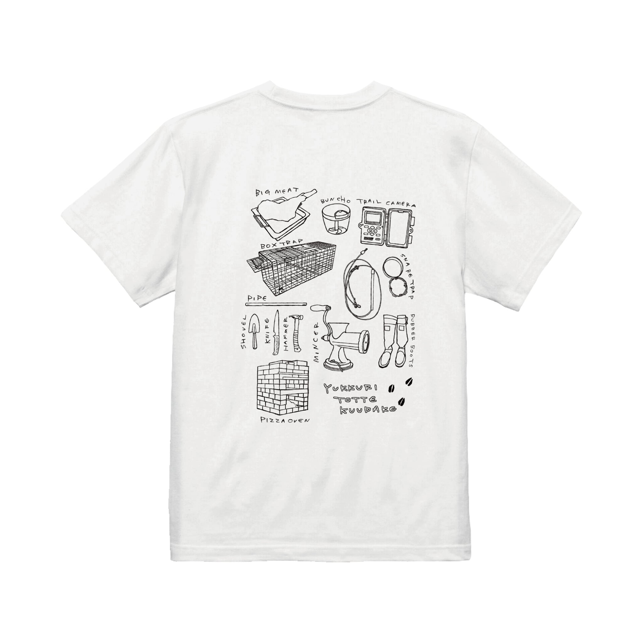 獲って食うだけ。ギアTシャツ
