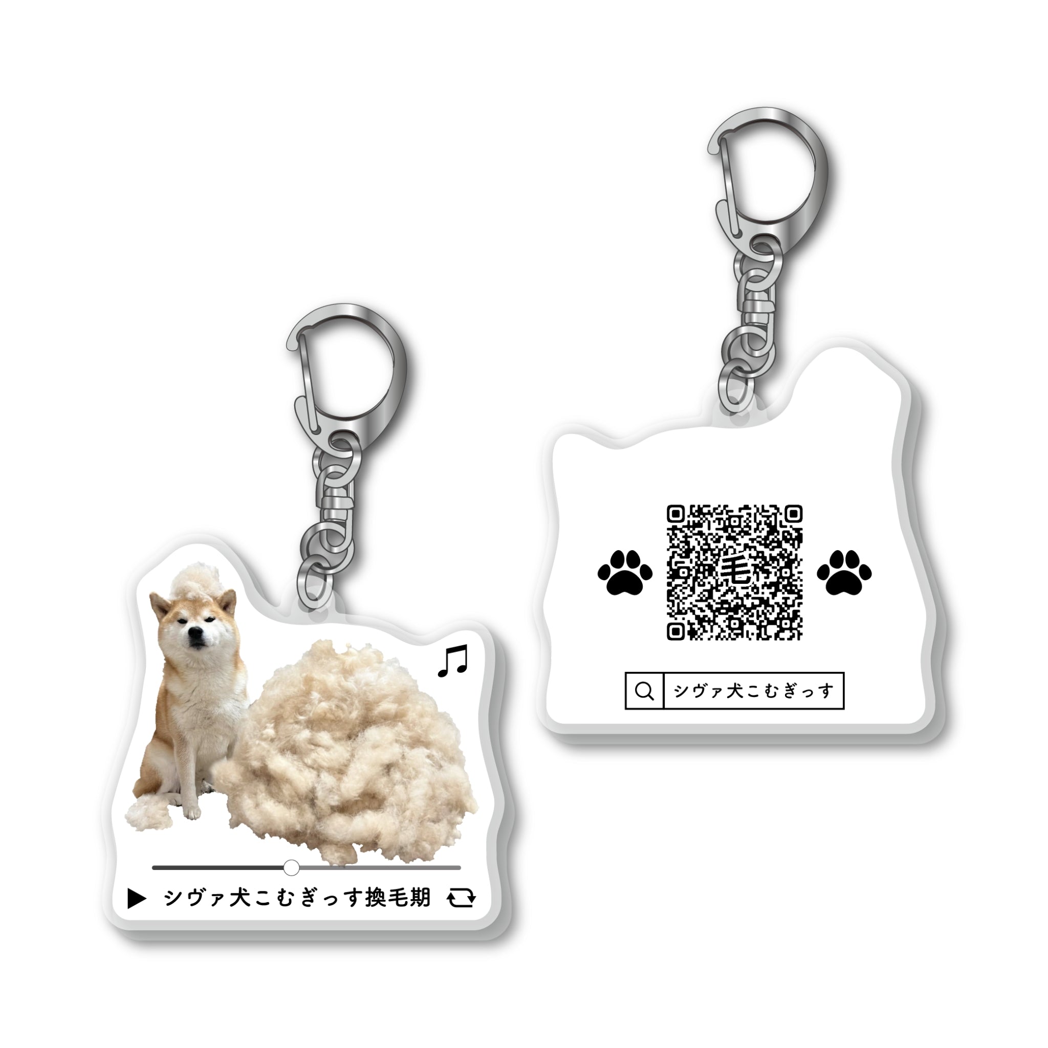 【送料無料】シヴァ犬こむぎっす換毛期アクキー