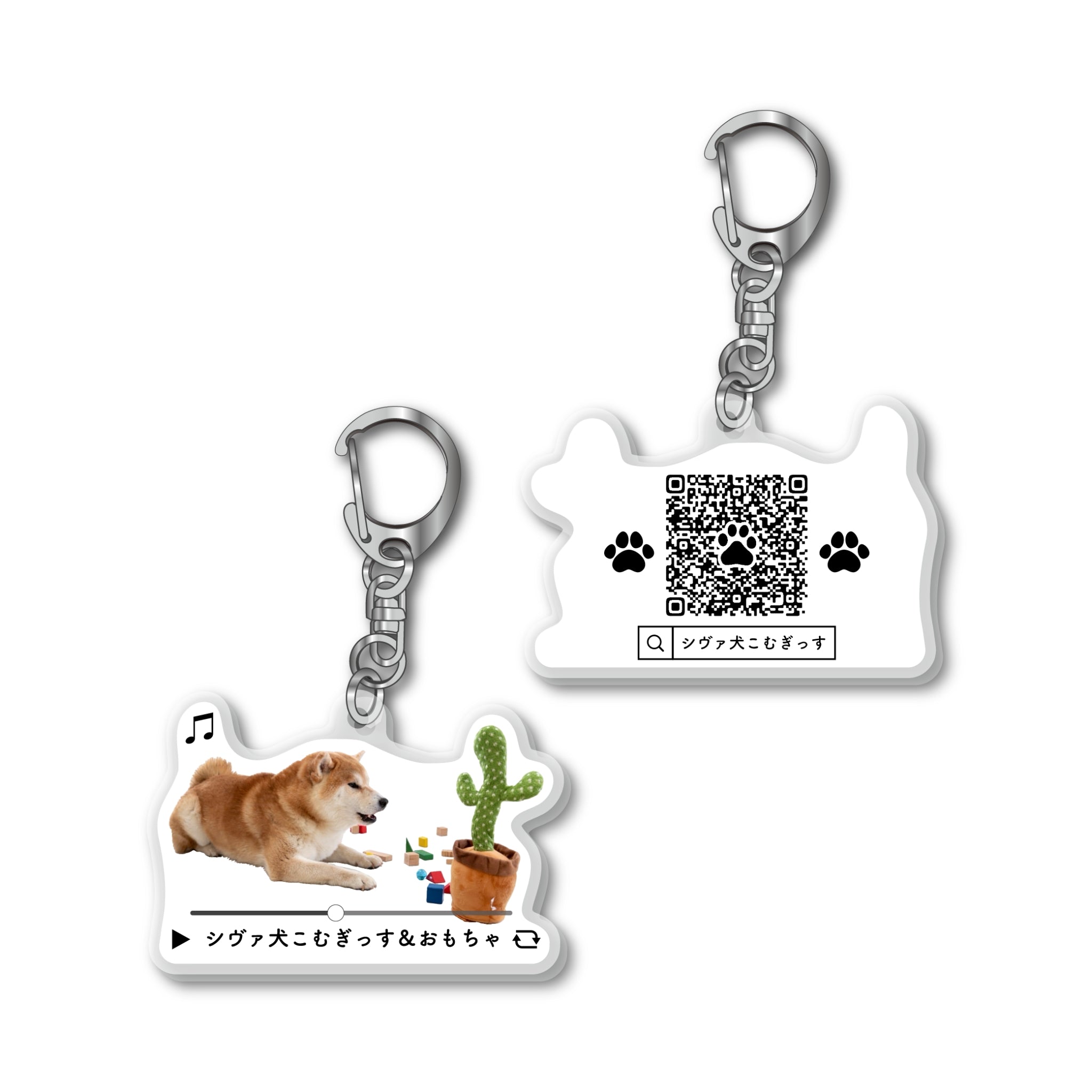 【送料無料】柴犬こむぎっす＆おもちゃアクキー