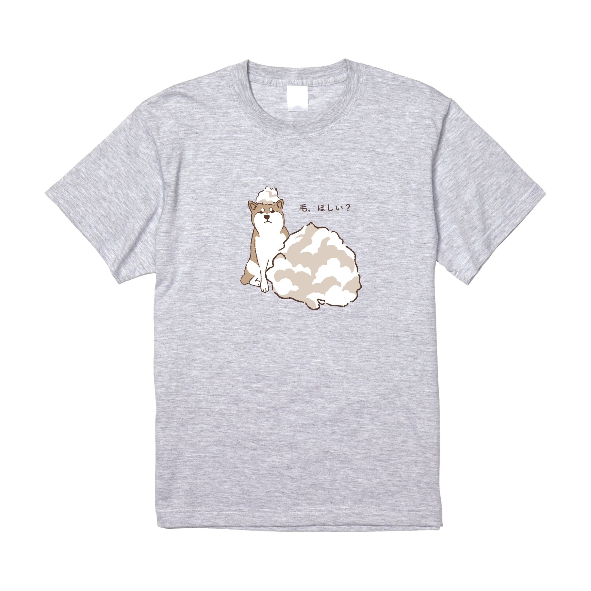 ボクの毛、ほしい？byこむぎTシャツ