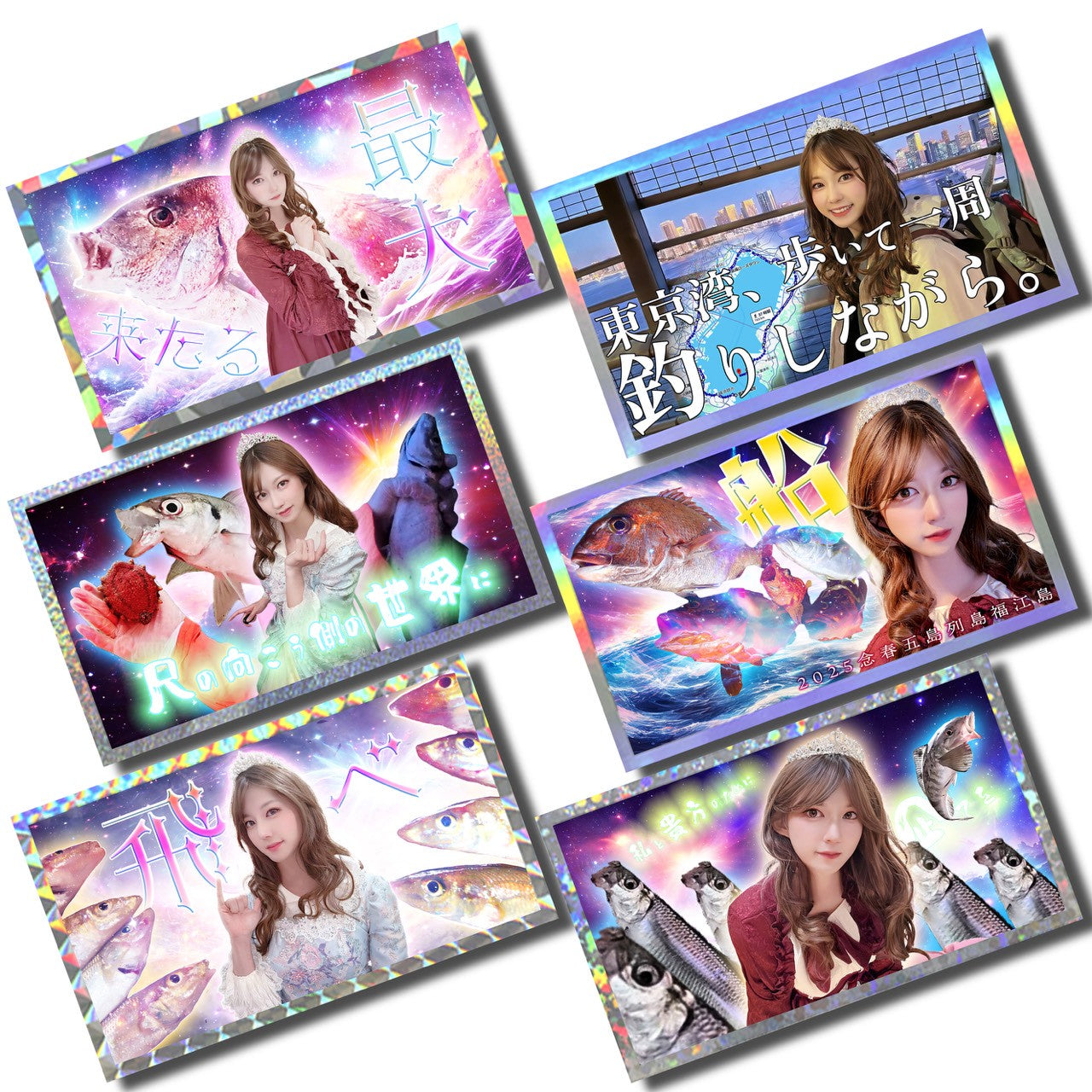 【コンプリートセット】全6種ランダム絢爛ステッカーVol.3