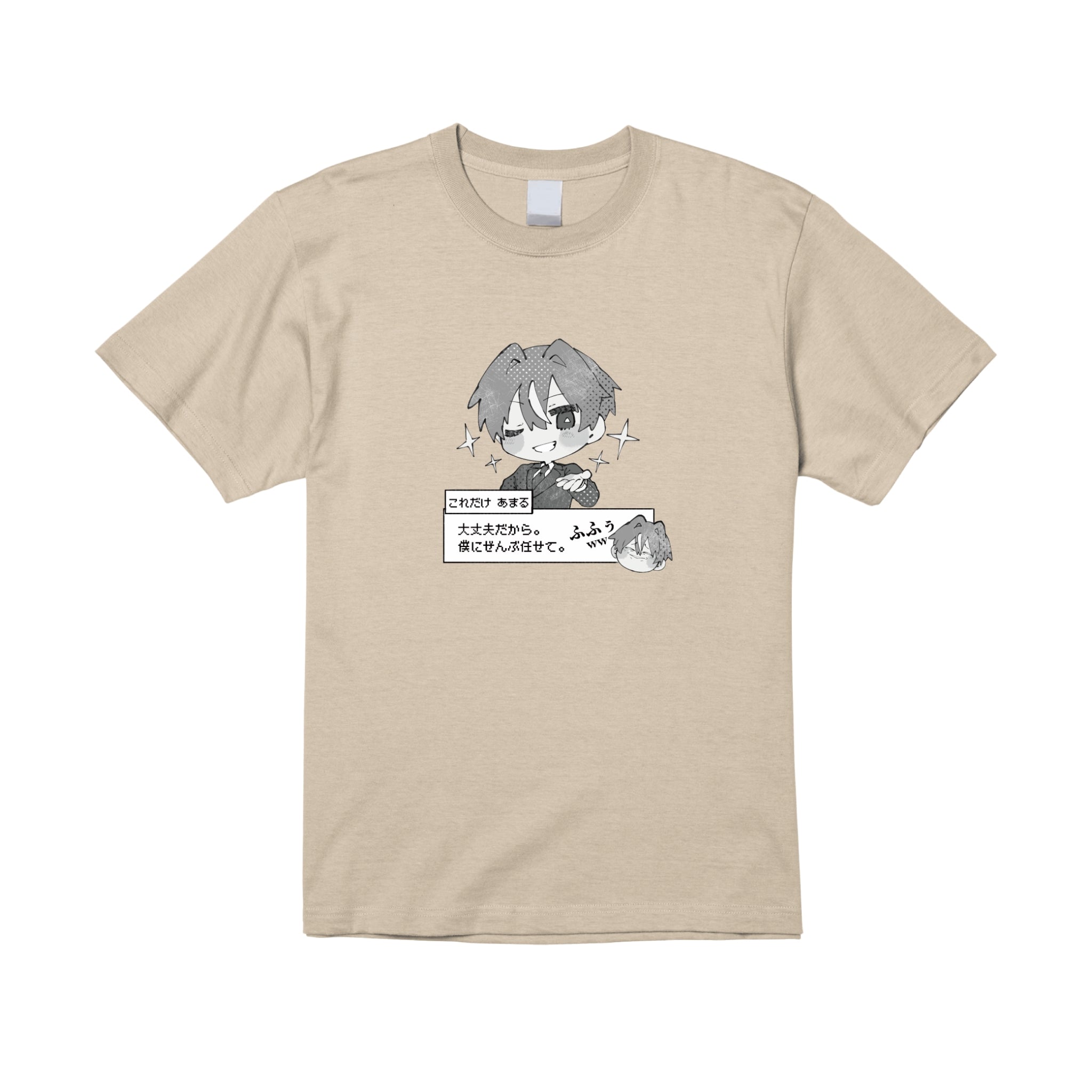 笑い声キショすぎTシャツ