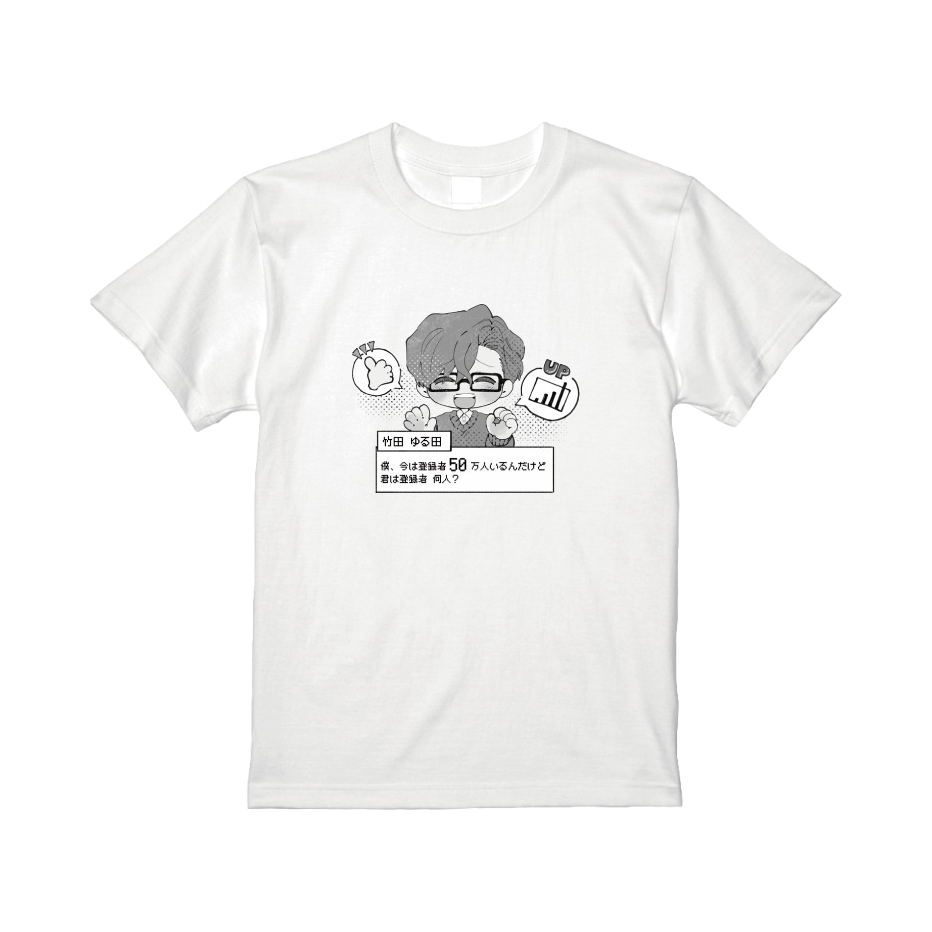 マウントTシャツ
